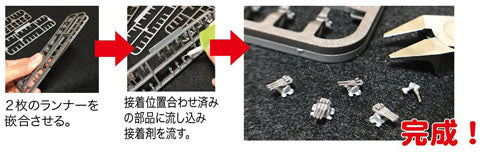 Fujimi 1/700 TOKU-82 IJN Aircraft Carrier Katsuragi