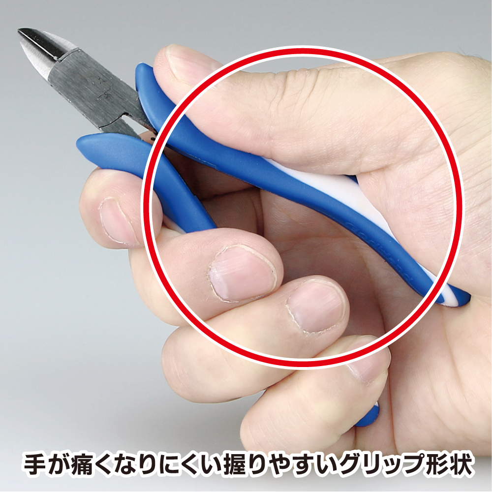 GodHand GodHand - Craft Grip Series Plastic Nippers 120mm(4562349877096)