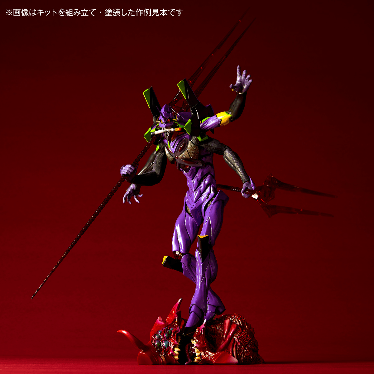 Evangelion Unit-13 “The Final Executor” | 4537807190604