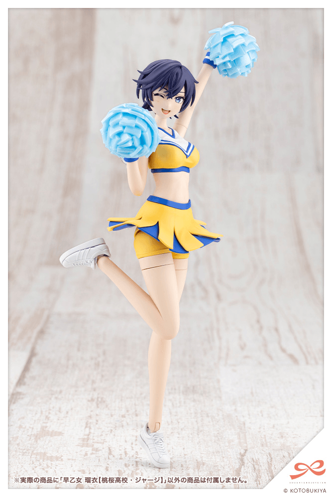 RUI SAOTOME【TOUOU HIGH SCHOOL TRACKSUIT】 | 4934054049028