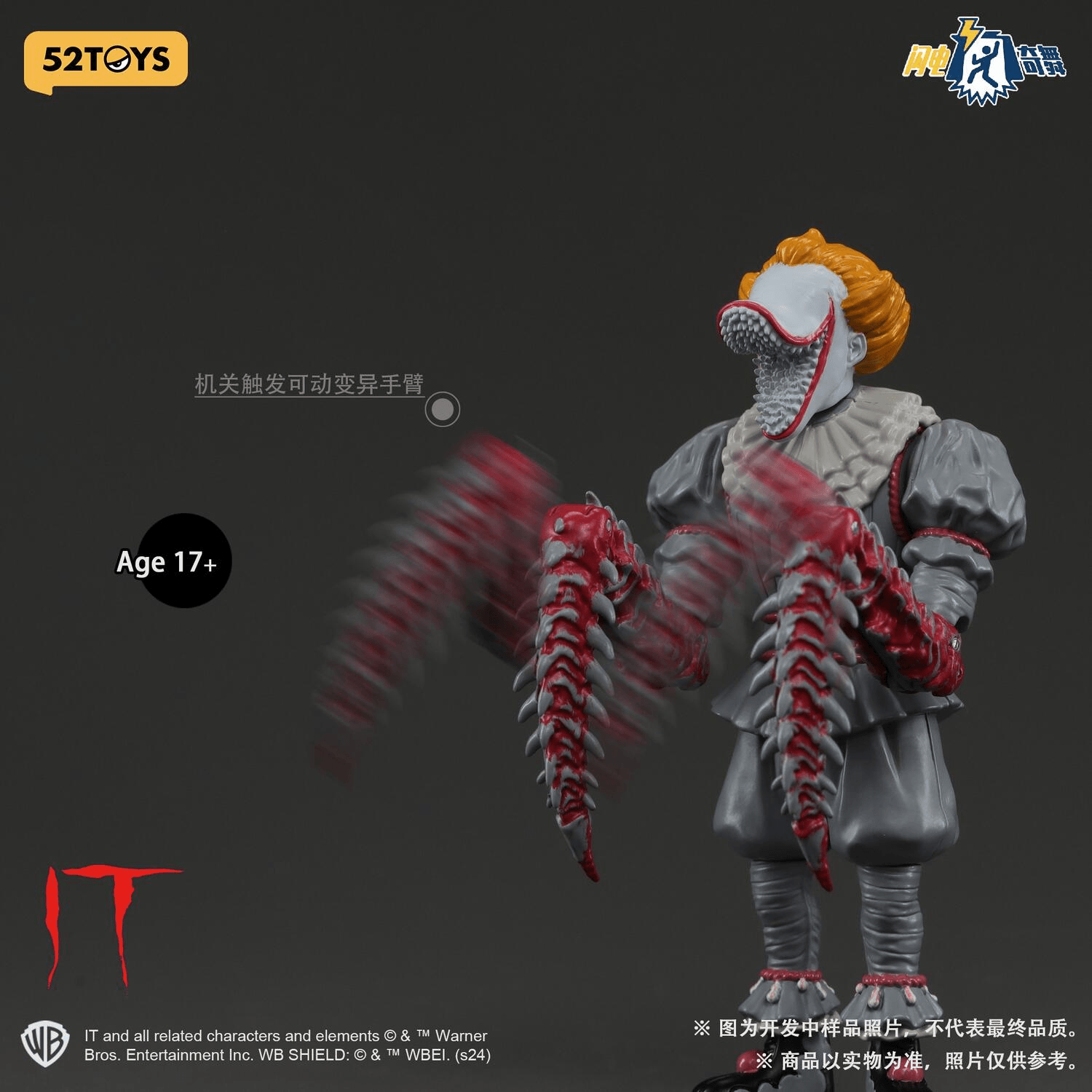 FigLite-IT-Pennywise | 6958985016773