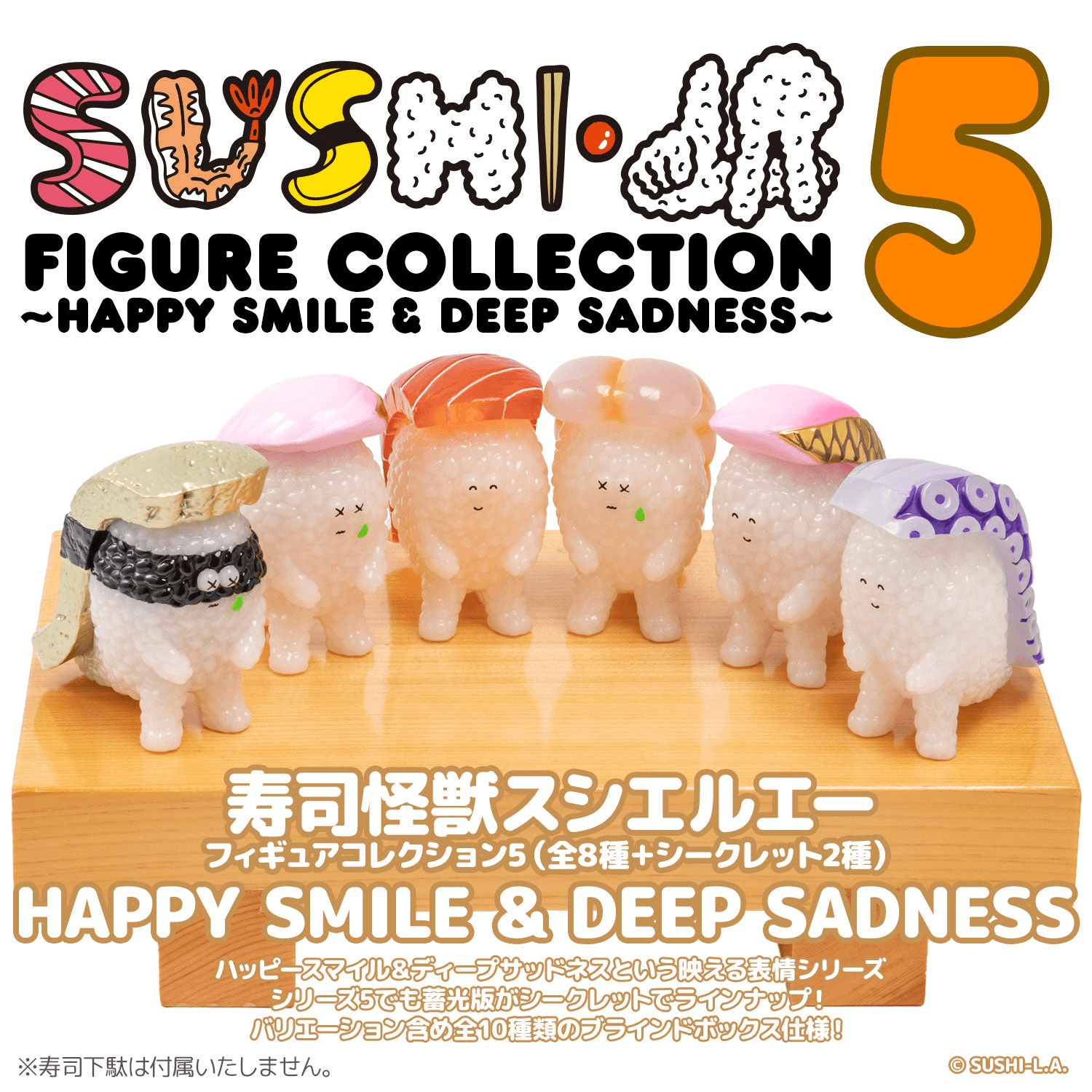 Sushi Kaiju Sushi-L.A. Figure Collection 5: HAPPY SMILE & DEEP SADNESS (Box of 8)
