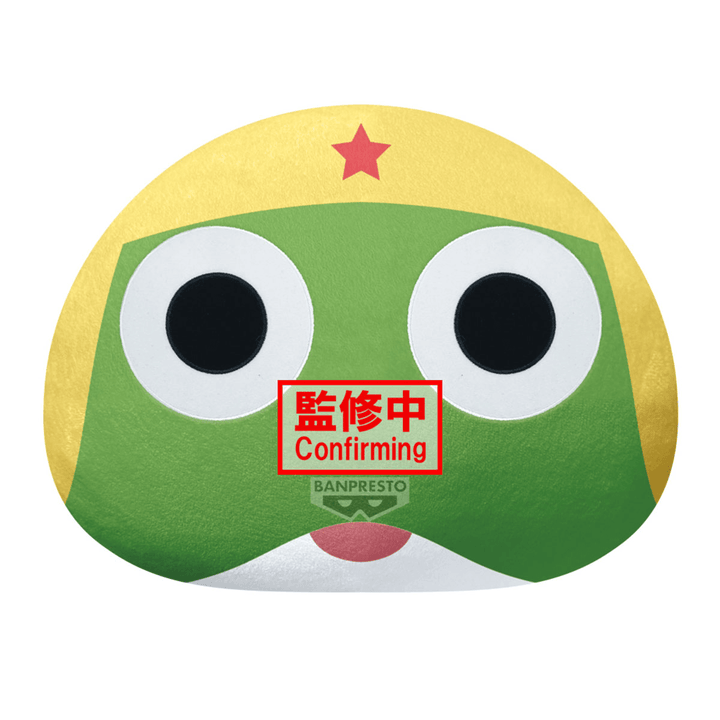 Sgt. Keroro DOME SHAPED PLUSHï½Keroroï½ | 4983164299892