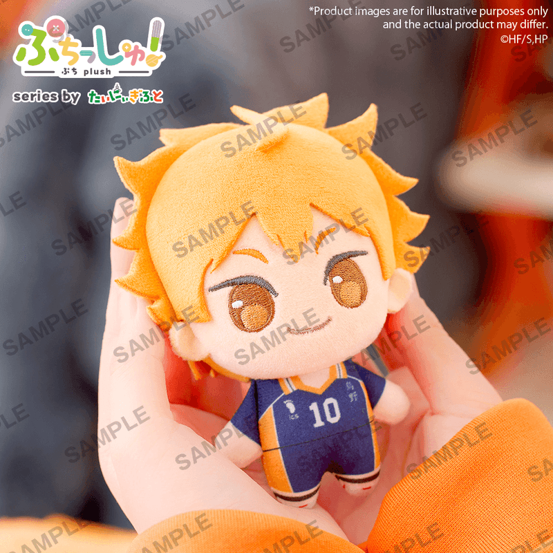 Bushiroad Creative Puchish! Haikyu!! vol.1 Shoyo Hinata | 4570194398222