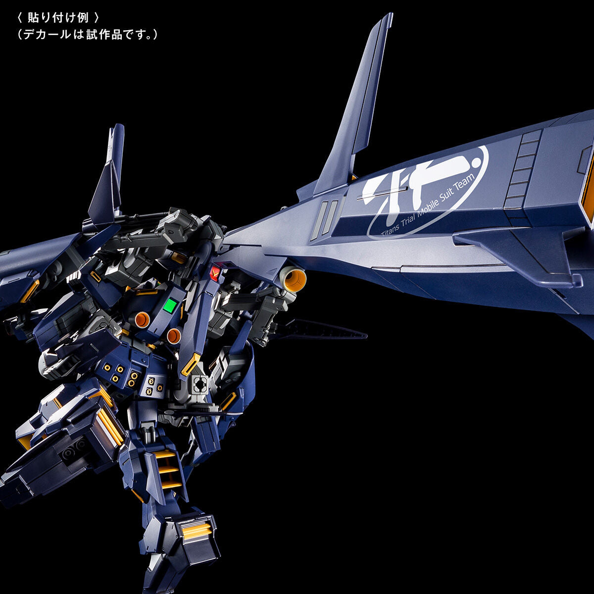 P-Bandai Gundam Decal DX 10
