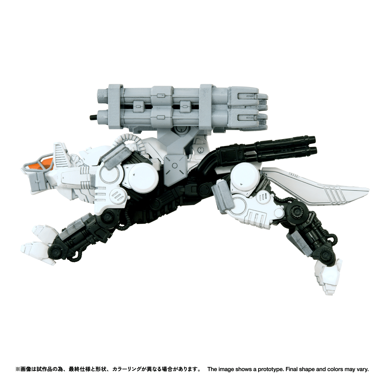 RMZ-017 COMMAND WOLF URBAN WARFARE SPECIAL | 4904810918776