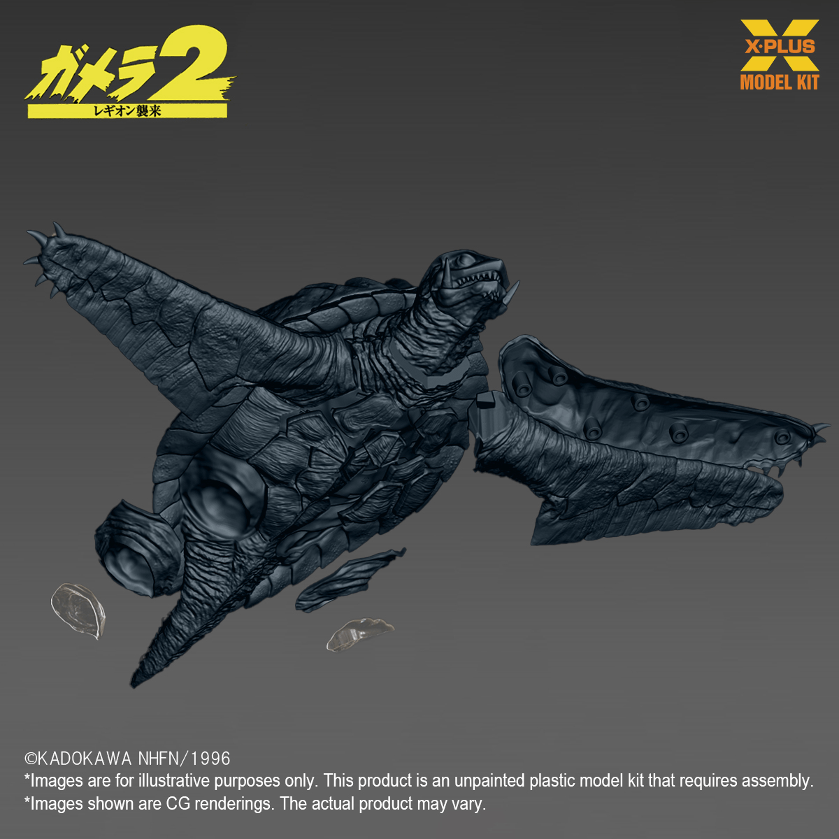 Gamera(1996) Flying Form Plastic Model Kit