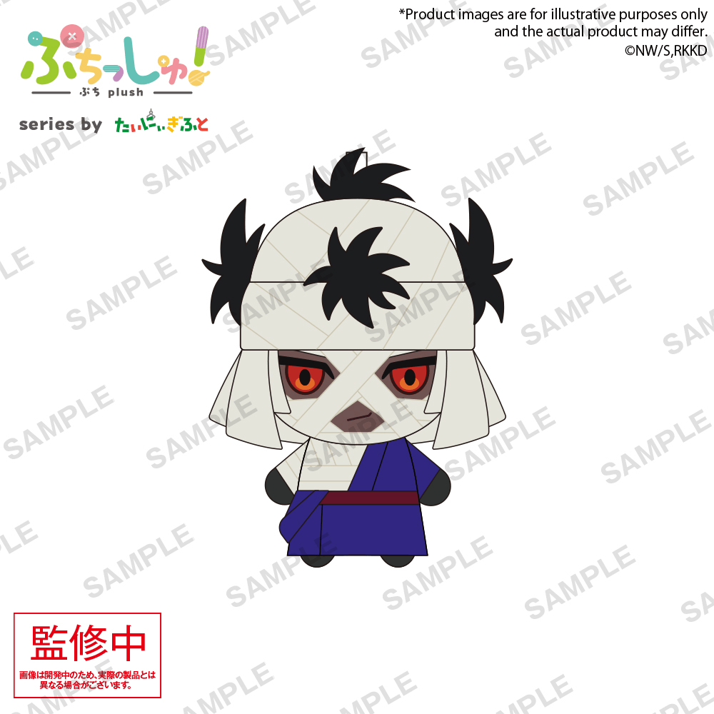Puchish! Rurouni Kenshin: Meiji Kenkaku Romantan - Kyoto Douran Makoto Shishio | 4570194414755