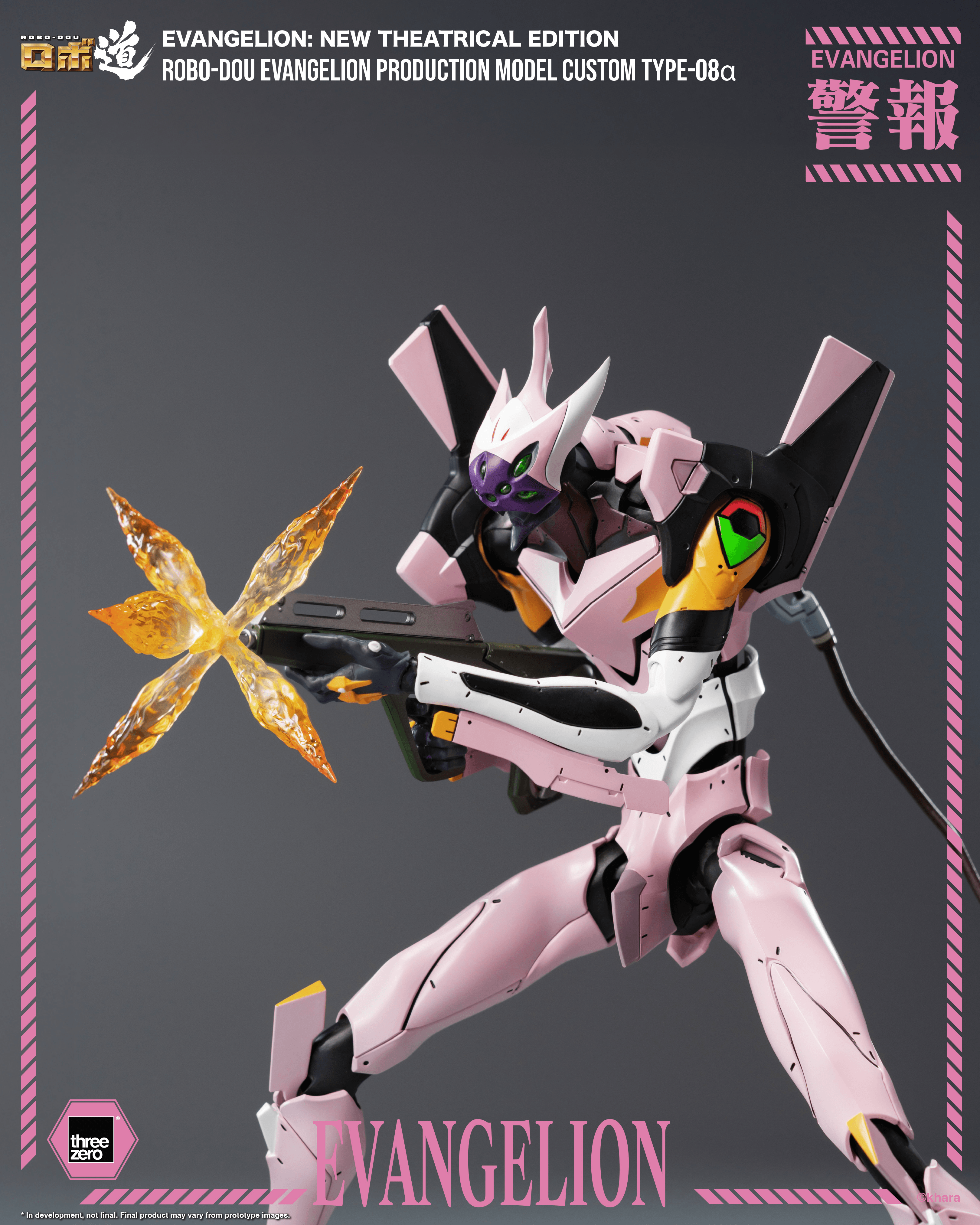 Evangelion: New Theatrical Edition - ROBO-DOU Evangelion Production Model Custom Type-08α