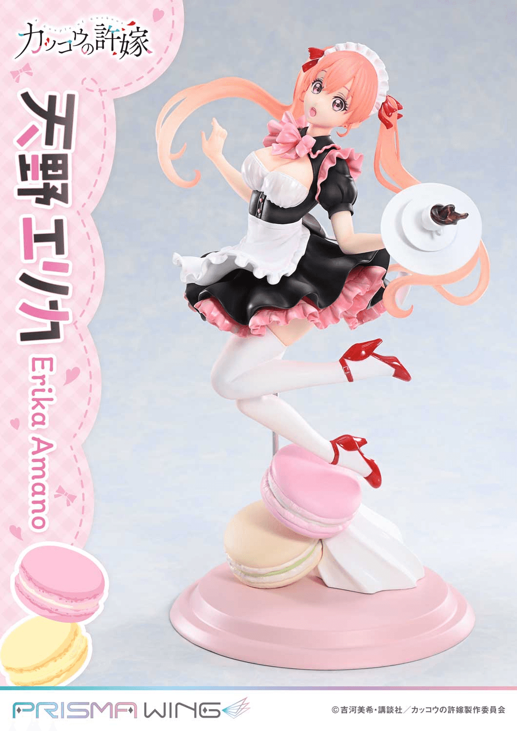 PRISMA WING A Couple of Cuckoos Erika Amano 1/7 Scale Pre-Painted Figure | 4582647122506
