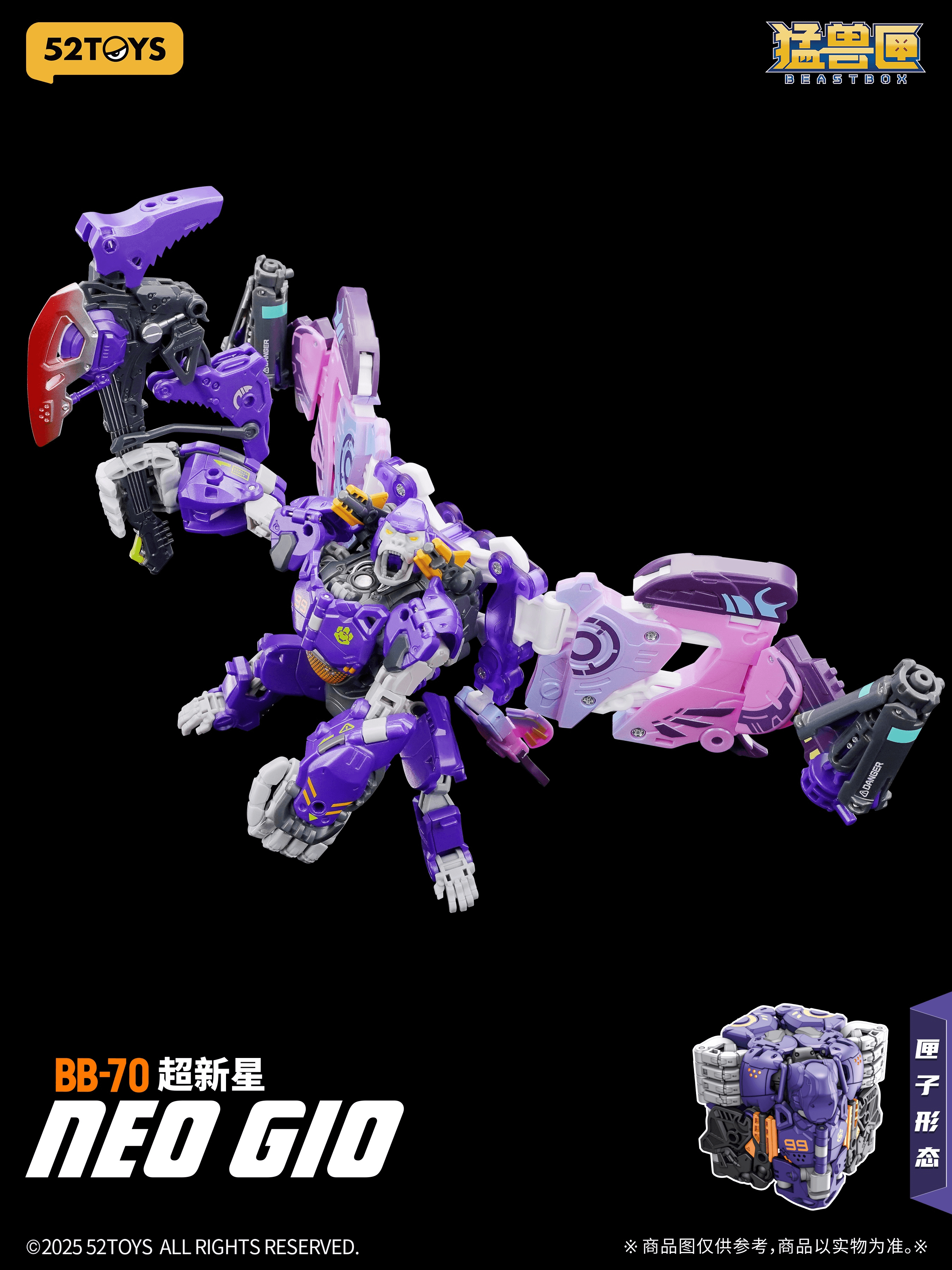 BB-70 NEO GIO | 6958985016568