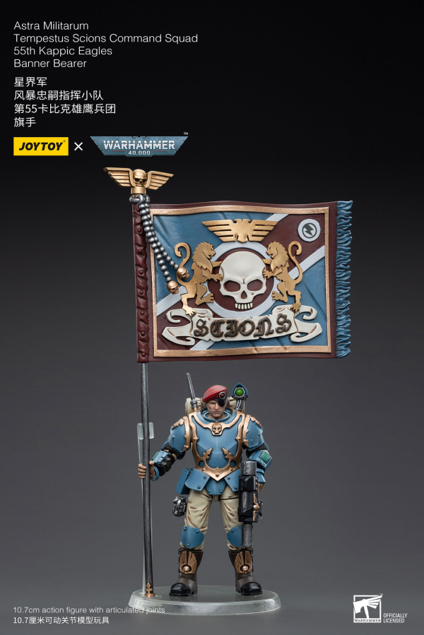 Joy Toy Astra Militarum Tempestus Scions Command Squad 55th Kappic Eagles Banner Bearer(6973130375130)(6973130375130)