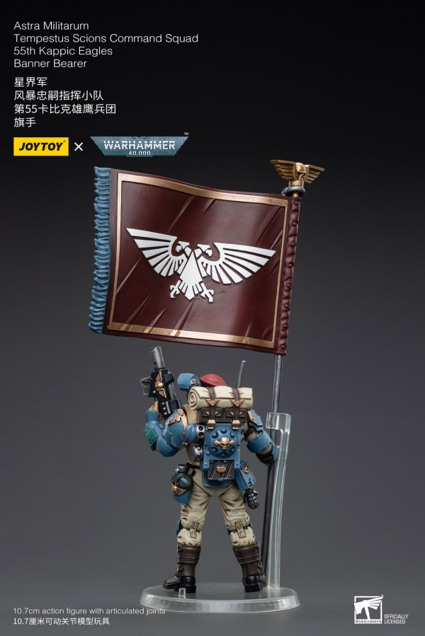 Joy Toy Astra Militarum Tempestus Scions Command Squad 55th Kappic Eagles Banner Bearer(6973130375130)(6973130375130)
