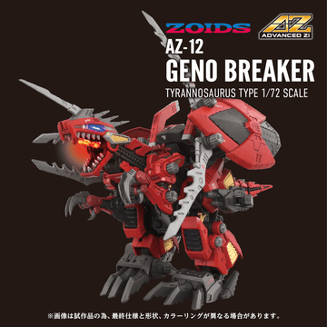 AZ-12 Geno Breaker | 0190526074460