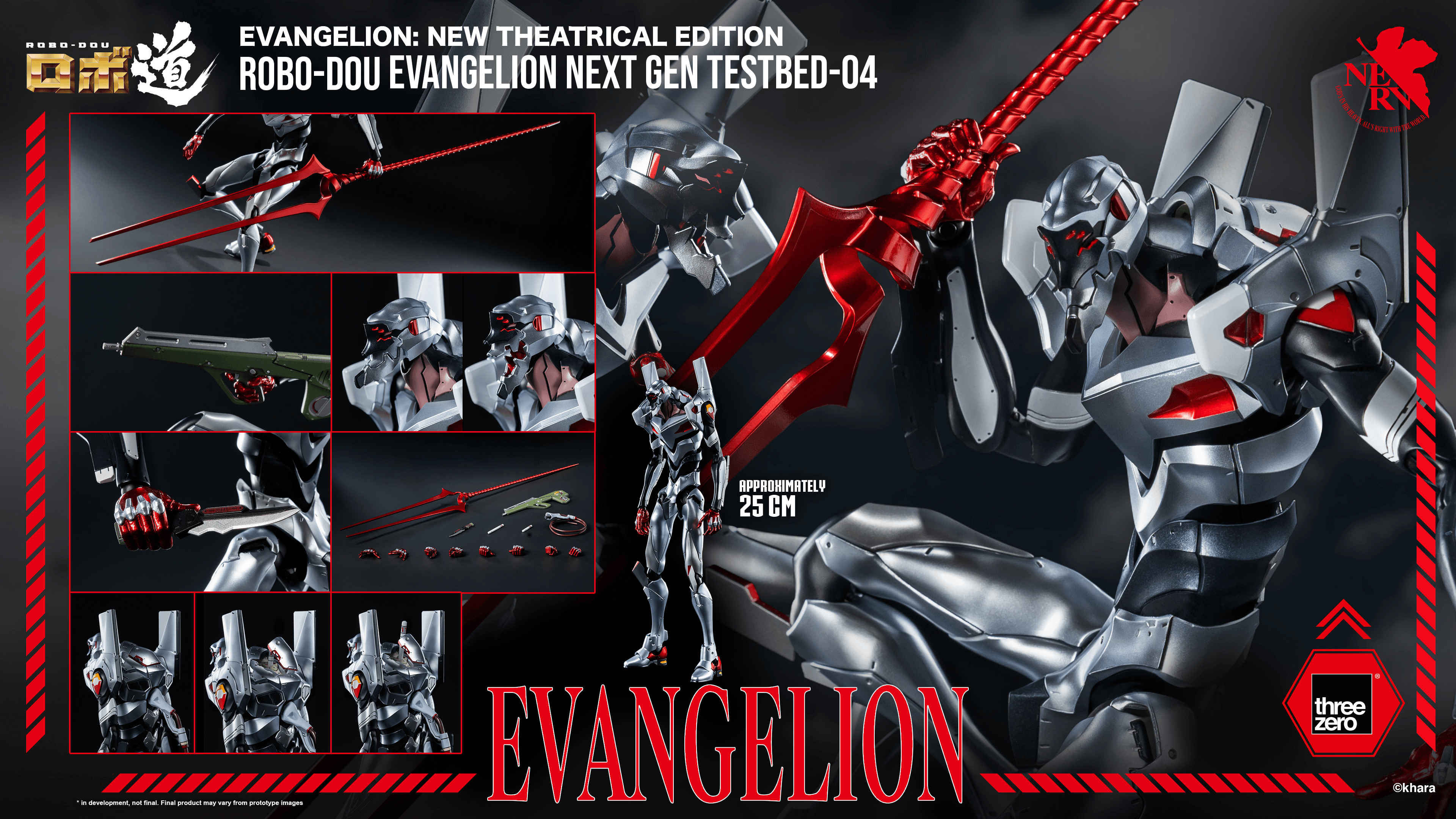 Evangelion: New Theatrical Edition - ROBO-DOU Evangelion Next Gen Testbed-04 | 4895250820661