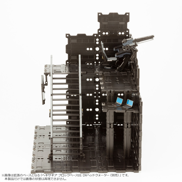 KOTOBUKIYA HEXA GEAR BLOCK BASE 03 LIFT OPTION A | 190526023420