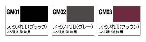 Mr Hobby Gundam Marker Gray (Fine)