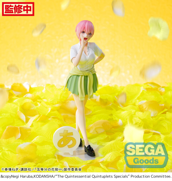 Luminasta "The Quintessential Quintuplets Specials" "Ichika Nakano" | 4582733431574