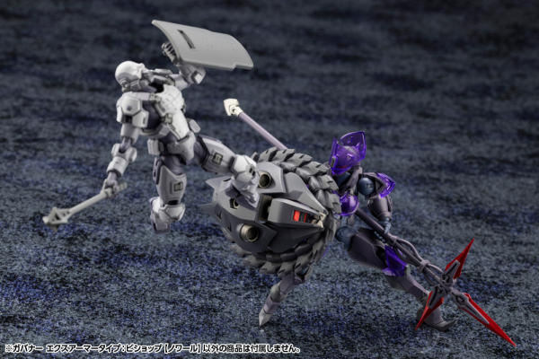 KOTOBUKIYA GOVERNOR EX ARMORE TYPE:BISHOP【NOIR】(4934054055715)(4934054055715)