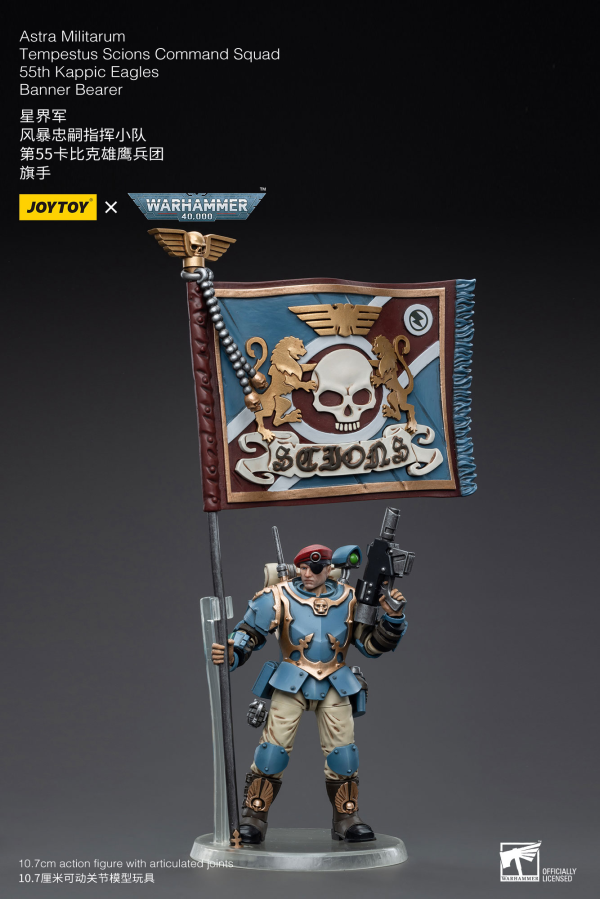 Joy Toy Astra Militarum Tempestus Scions Command Squad 55th Kappic Eagles Banner Bearer(6973130375130)(6973130375130)