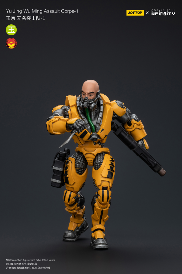 Joy Toy Yu Jing Wu Ming Assault Corps-1
