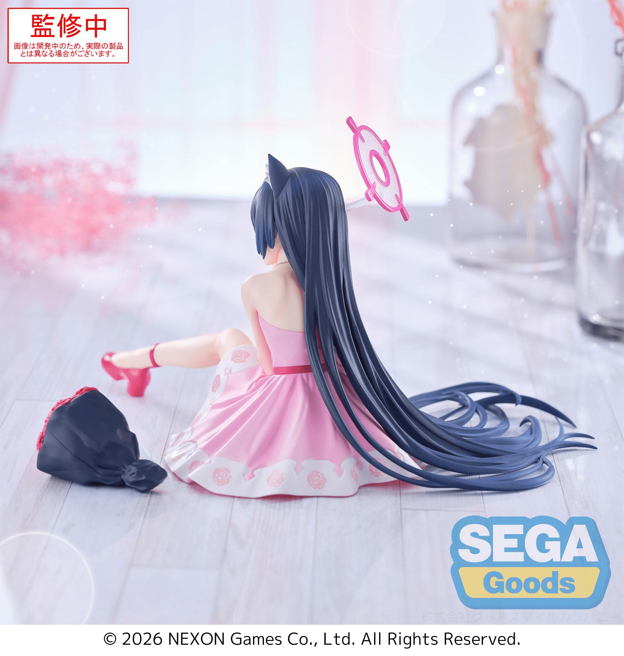 Yumemirize Blue Archive Serika | 4582733460918
