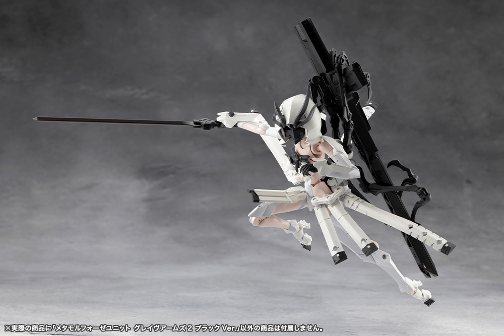 METAMORPHOSE UNIT GRAVE ARMS2 BLACK Ver. | 4934054086887