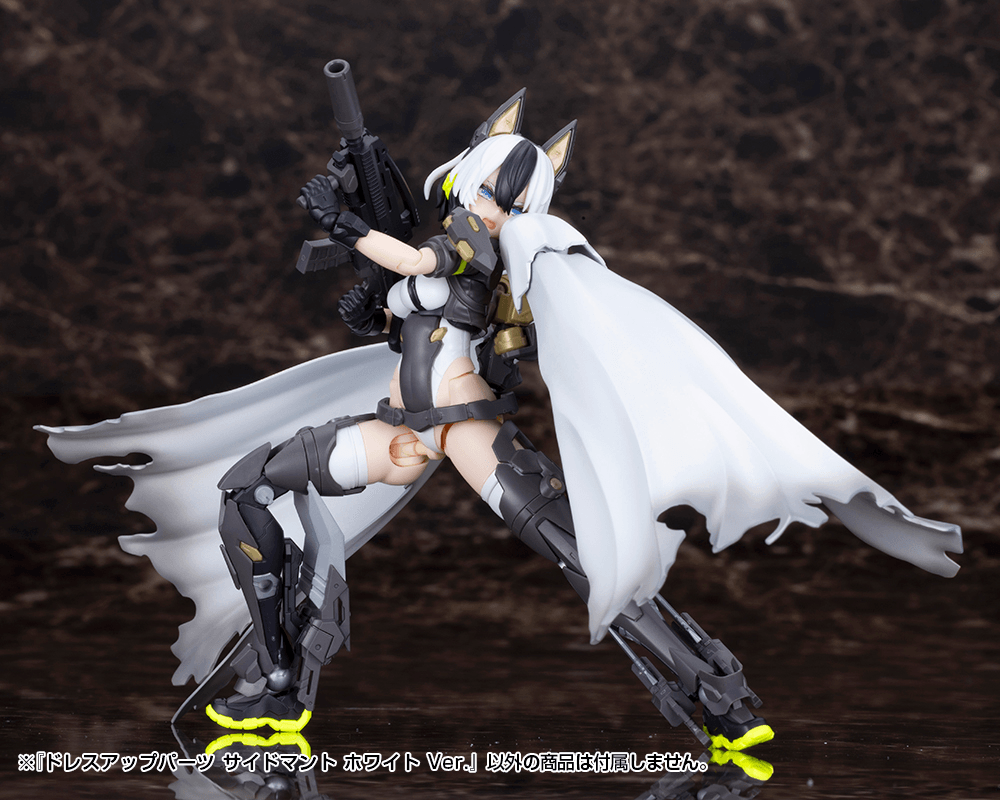 DRESS UP PARTS SIDE CLOAK WHITE Ver.