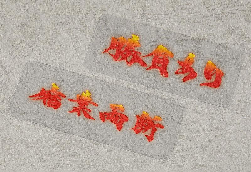 (Rerelease) Nendoroid Saber/Miyamoto Musashi | 4580828674615