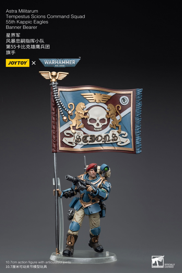 Joy Toy Astra Militarum Tempestus Scions Command Squad 55th Kappic Eagles Banner Bearer(6973130375130)(6973130375130)