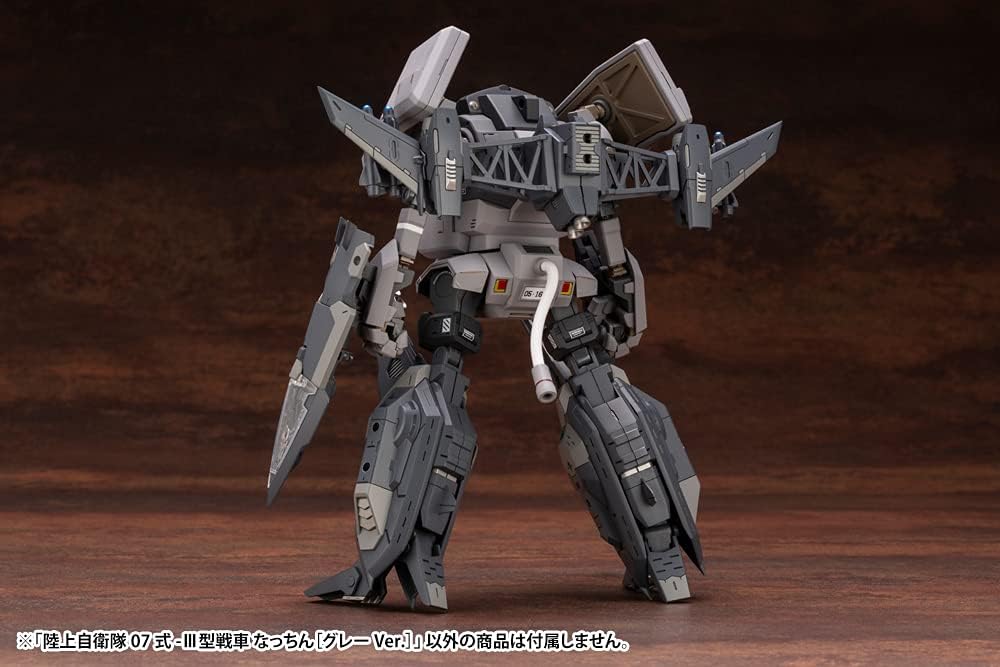 KOTOBUKIYA JGSDF TYPE 07- III TANK NACCHIN [GRAY VER.](0190526028494)