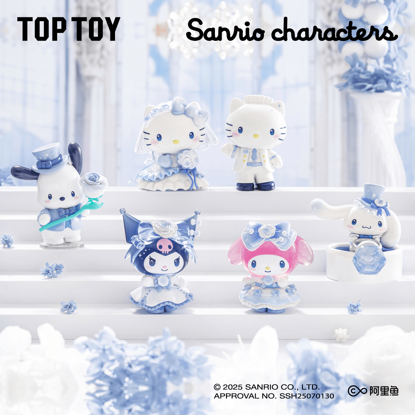 Sanrio characters Romantic Wedding Series Figures Blind Box (Box of 6)