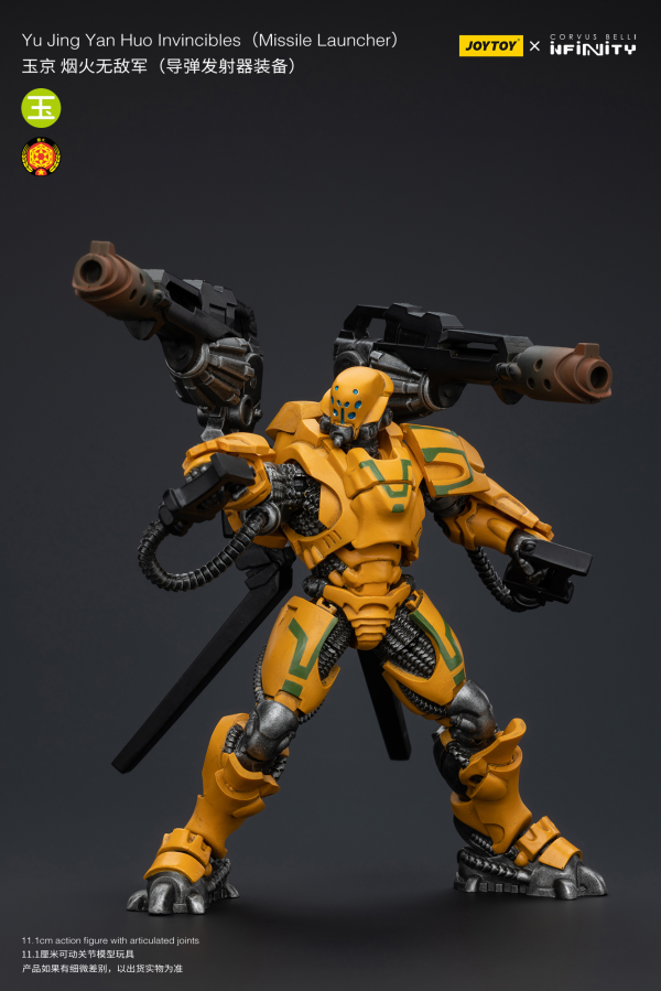 Joy Toy Yuding Yan Huolnvincibles(Missile Launcher) | 6973130377264