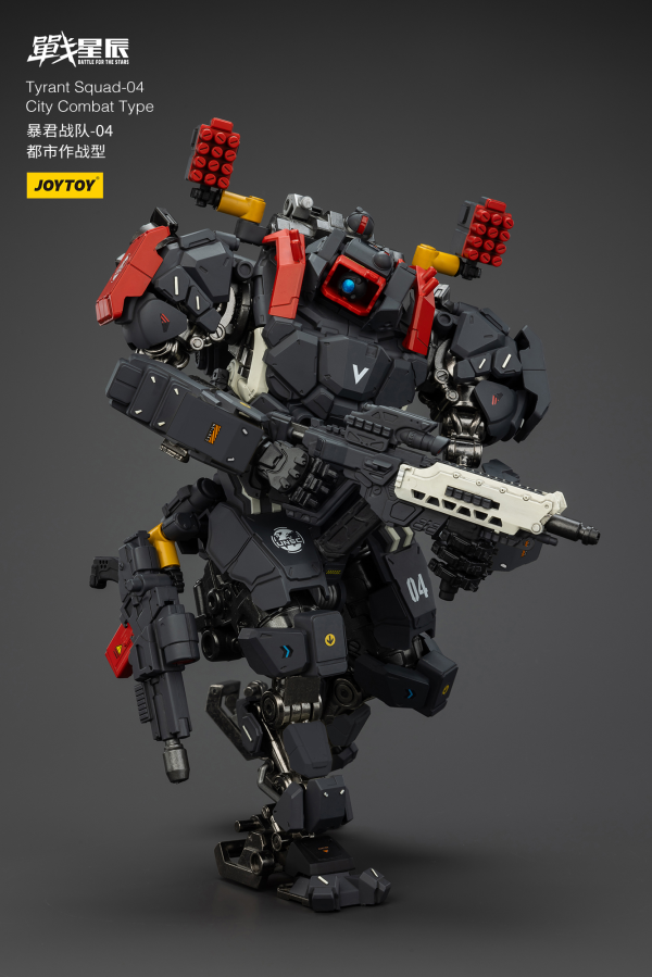 JOYTOY Tyrant-04 City Combat Type(6927054401314)(6927054401314)