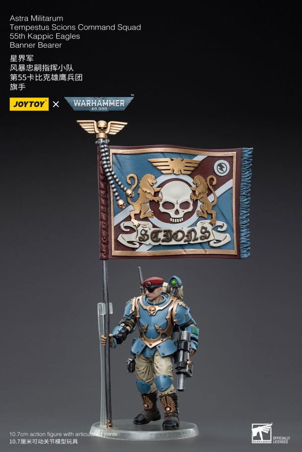 Joy Toy Astra Militarum Tempestus Scions Command Squad 55th Kappic Eagles Banner Bearer(6973130375130)(6973130375130)
