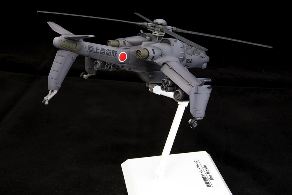 KOTOBUKIYA JGSDF AH HELLHOUND | 0699788112939