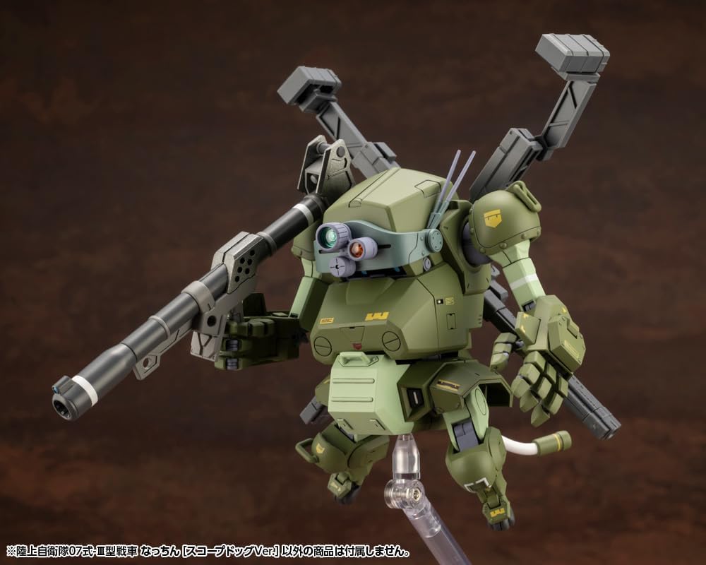 KOTOBUKIYA JDSF TYPE 07-III TANK PROTOTYPE NACCHIN PLASTIC MODEL KIT | 0190526043633