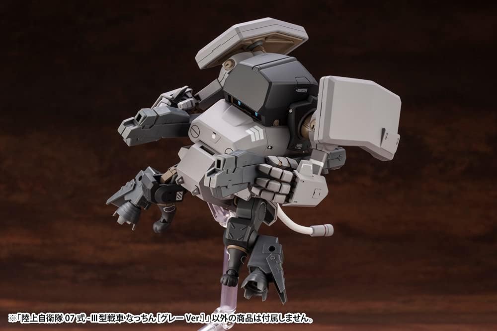 KOTOBUKIYA JGSDF TYPE 07- III TANK NACCHIN [GRAY VER.](0190526028494)