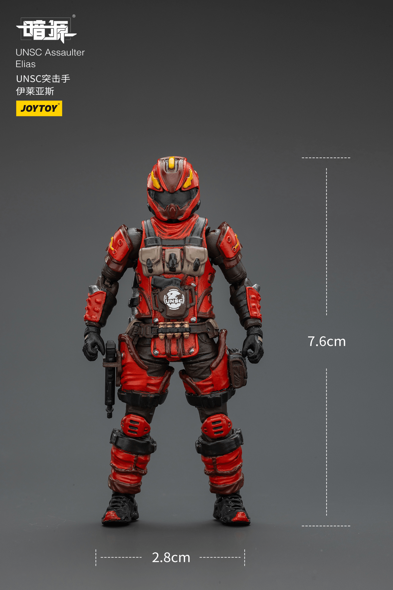 UNSC Assaulter Elias | 6927054402410