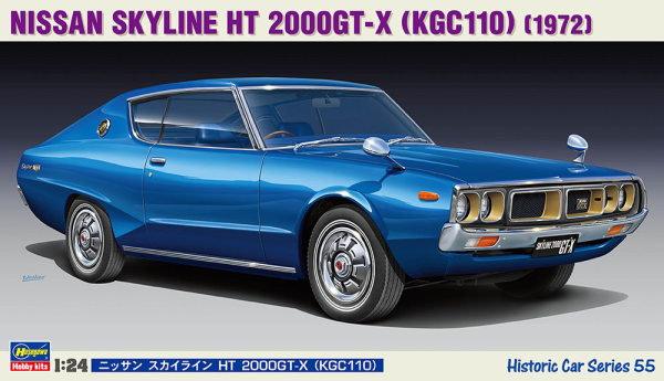 Hasegawa [HC55] 1:24 NISSAN SKYLINE HT 2000GT-X (KGC110)(4967834211551)(4967834211551)