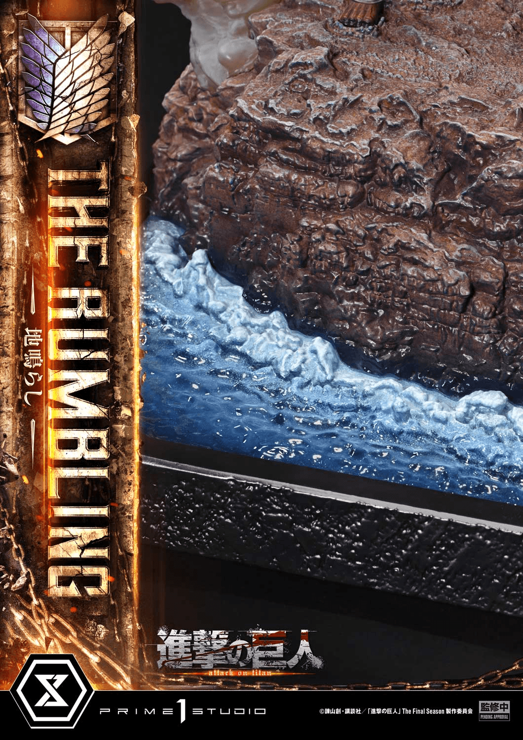 Ultimate Diorama Masterline TV animation Attack on Titan The Rumbling | 4582647123855