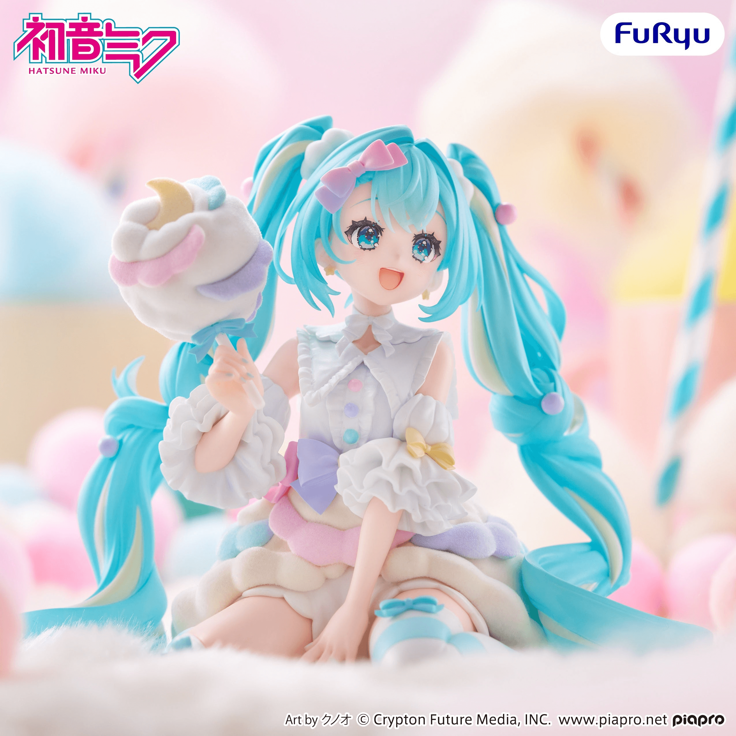 Hatsune Miku melffy figure -Sugar Cloud- | 4571623515661