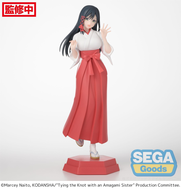 Desktop x Decorate Collections "Tying the Knot with an Amagami Sister" "Yae Amagami" | 4582733440989