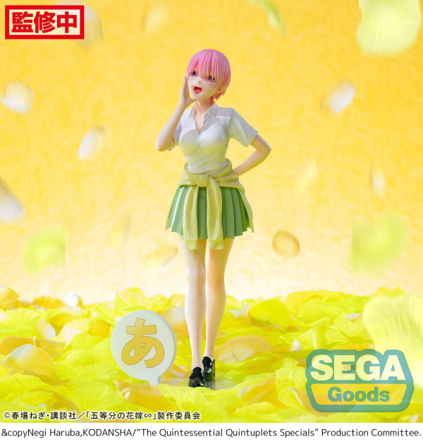 Luminasta "The Quintessential Quintuplets Specials" "Ichika Nakano"