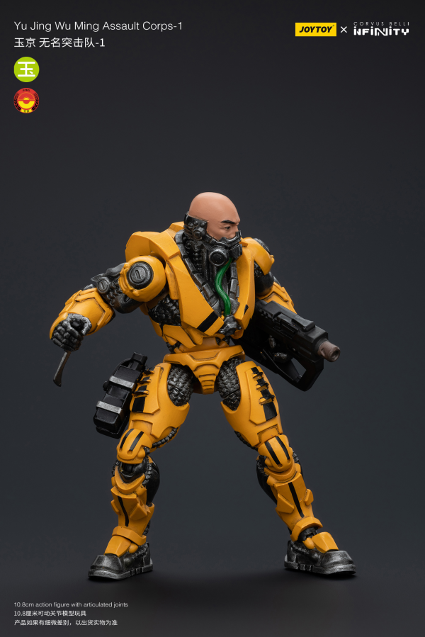 Joy Toy Yu Jing Wu Ming Assault Corps-1