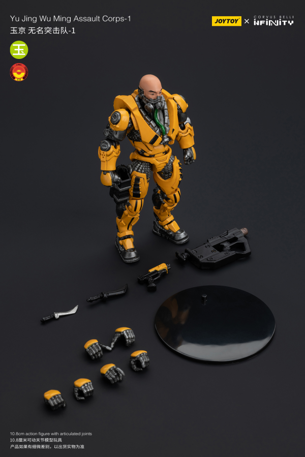 Joy Toy Yu Jing Wu Ming Assault Corps-1