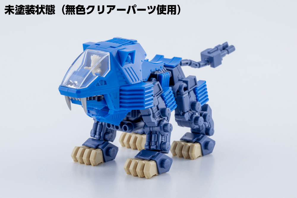 D-STYLE SHIELD LIGER ［Clear Parts Append］ | 4934054086894