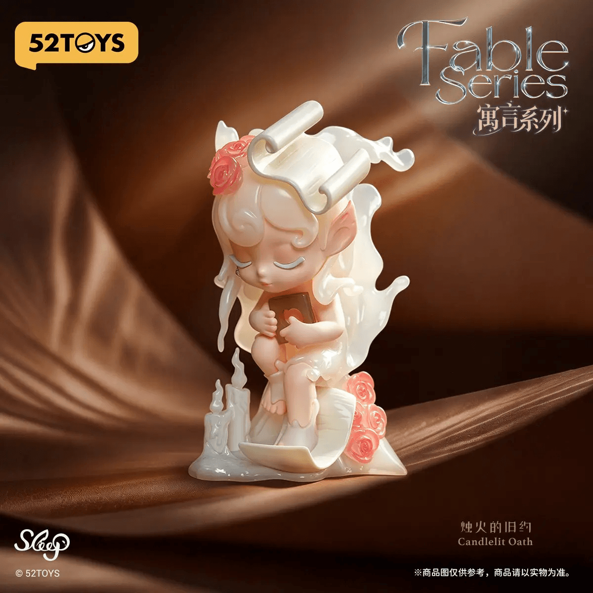 Sleep Fable Series - view 8