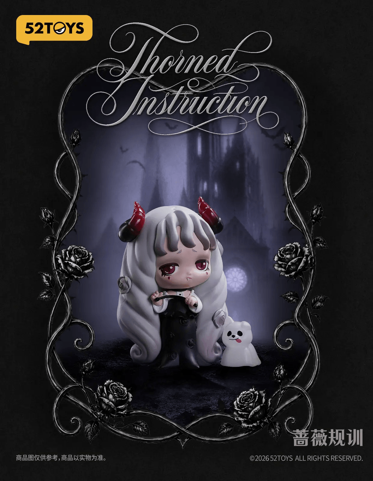Lilith Nocturnal Shroud - view 6