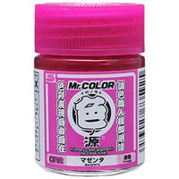 Mr Hobby Primary Color Pigments - Magenta | 4973028735925